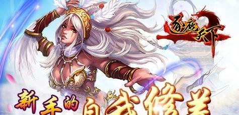 《逐鹿天下手游技能加点攻略》(技能加点策略大揭秘!一文教你玩转逐鹿天下!)-第2张图片- 《逐鹿天下手游技能加点攻略》(技能加点策略大揭秘!一文教你玩转逐鹿天下!)-第2张图片-