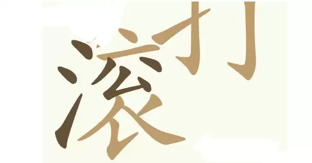 img_6a6c5b95082e732.webp