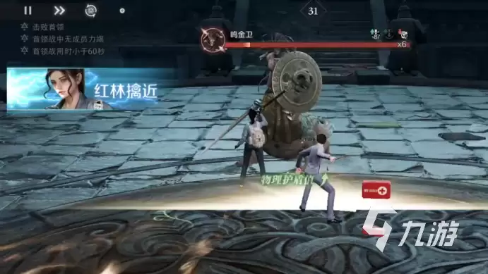 盗墓笔记启程新手入门指南:从零开始快速上手玩法详解