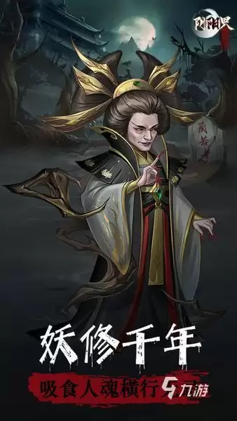 阴阳界手游礼包怎么获取 礼包获取攻略