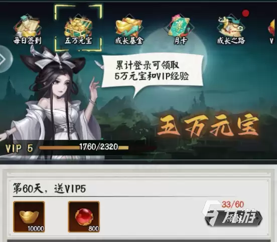 阴阳界手游平民攻略 阴阳界手游平民玩法指南