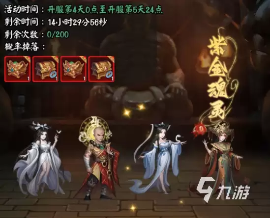 阴阳界手游平民攻略 阴阳界手游平民玩法指南