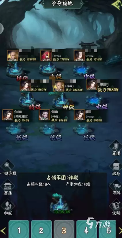 阴阳界手游pvp攻略大全 阴阳界手游pvp玩法技巧大全