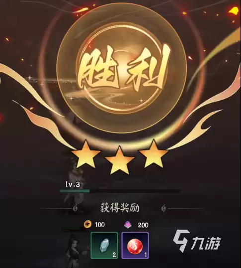 阴阳界手游星盘洗练攻略 星位洗灵技巧分享