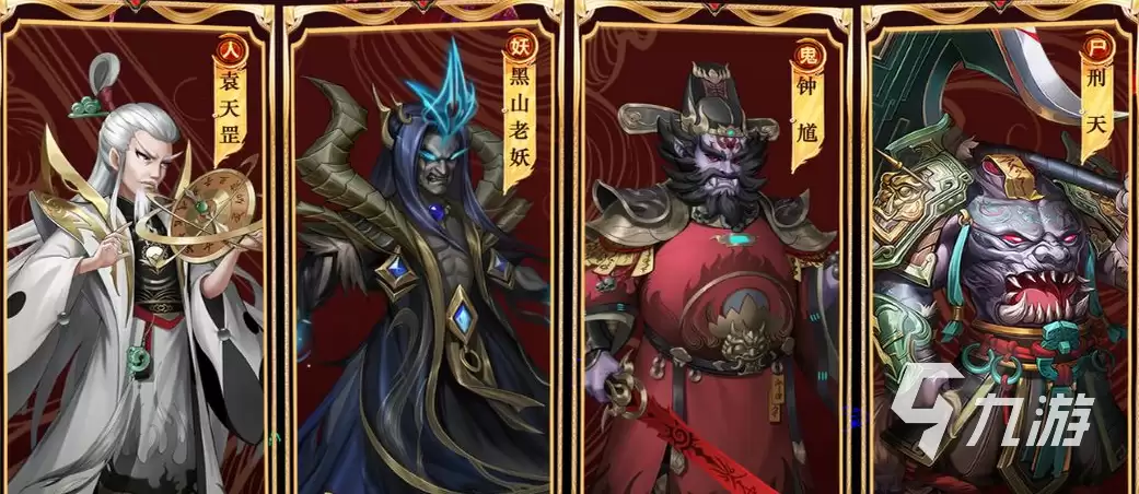 阴阳界手游种族怎么选 阴阳界种族选择推荐