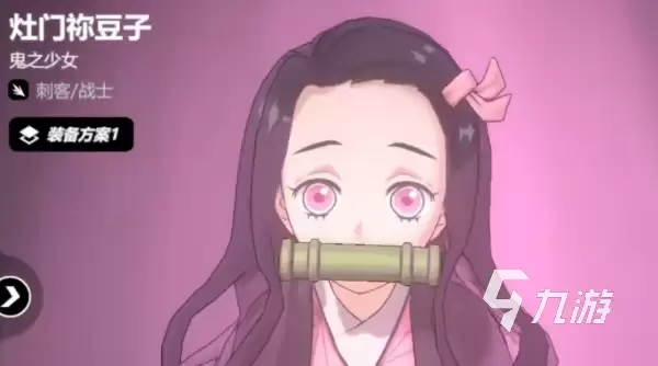 《漫画群星大集结》祢豆子角色玩法详解与实战技巧