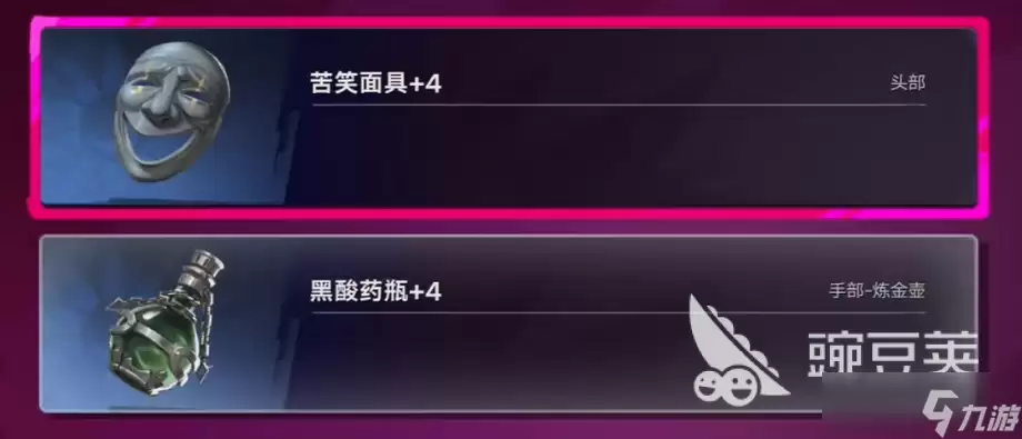 遗忘之海第二章攻略 遗忘之海第二章怎么打