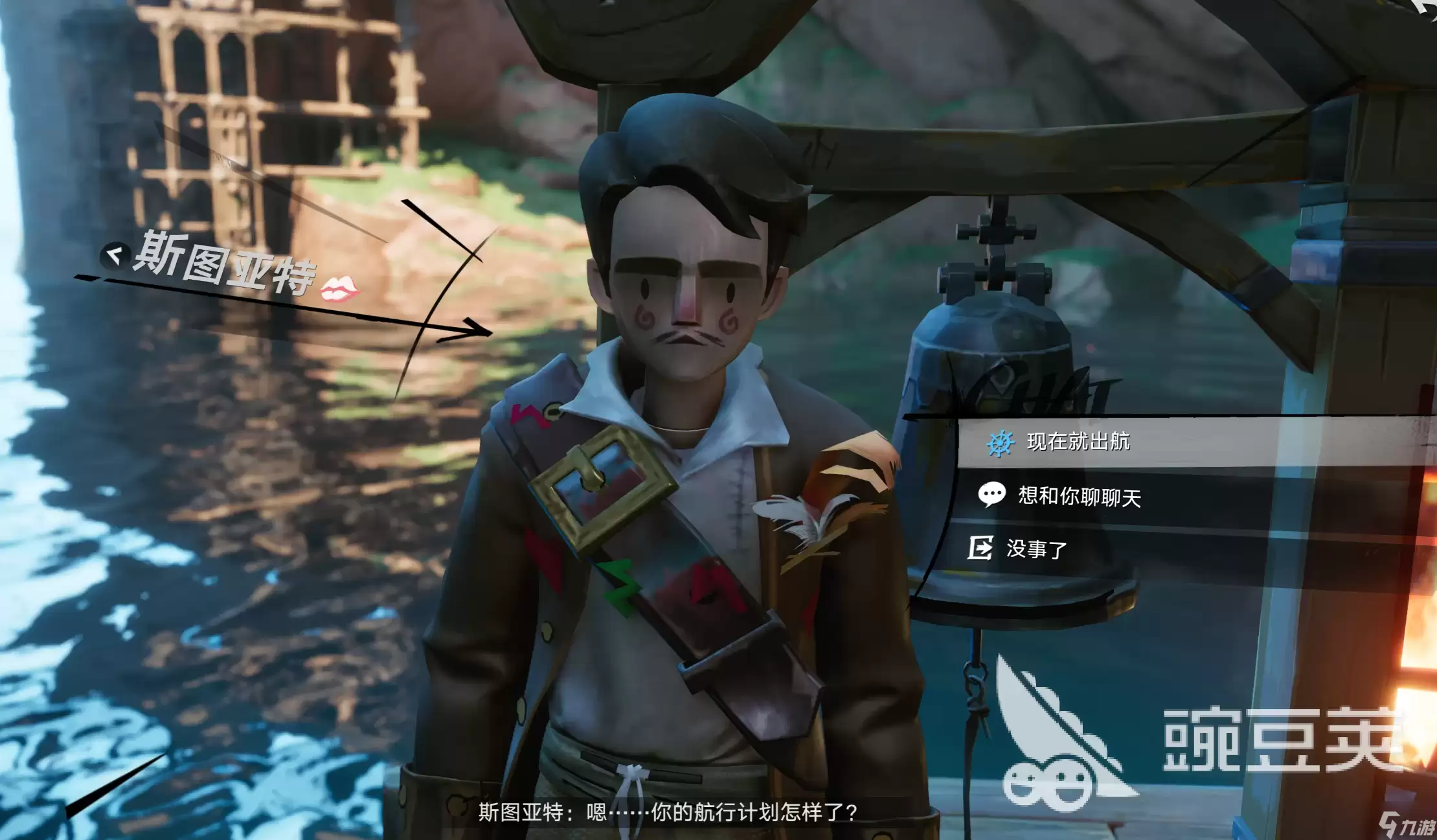 遗忘之海出海教程介绍 遗忘之海怎么出海