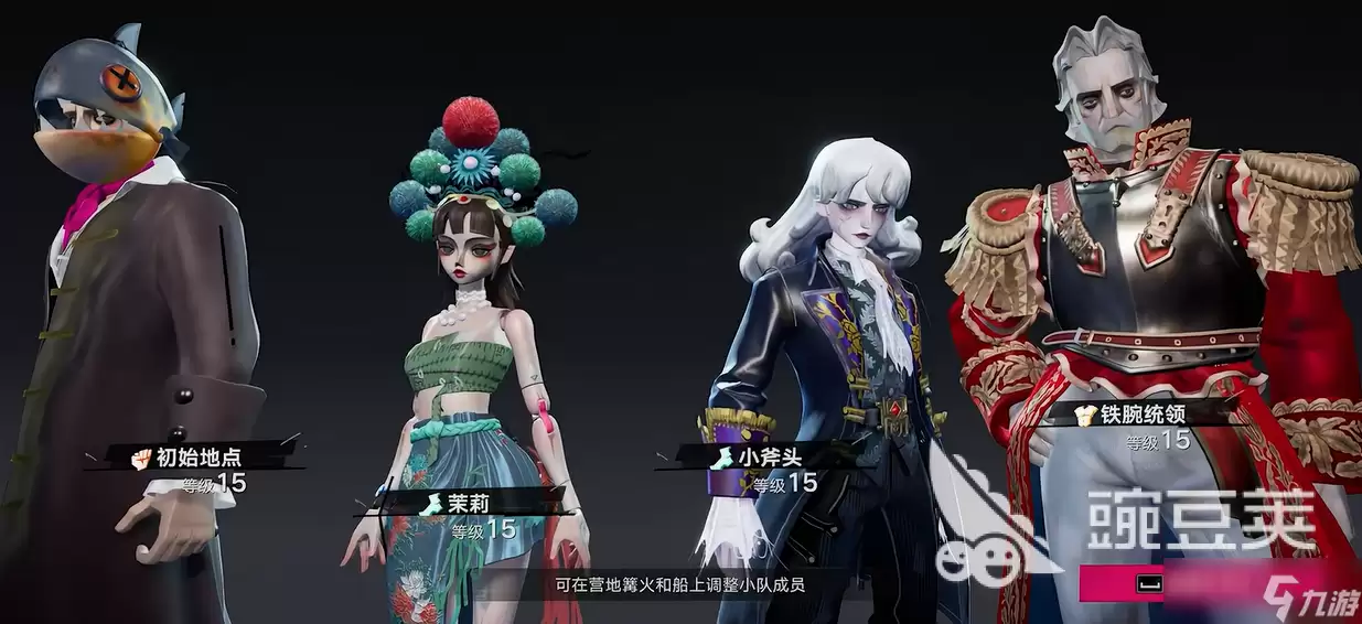 遗忘之海出海教程介绍 遗忘之海怎么出海