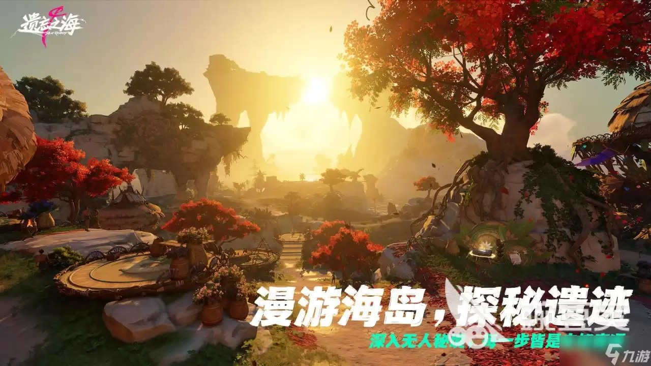 遗忘之海丁零当啷是什么 遗忘之海丁零当啷玩法介绍