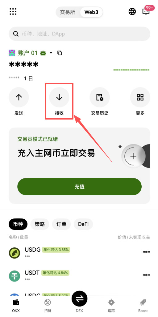 欧艺OKX到底好不好用？中国大陆用户2026年深度测评，优劣势一次讲透