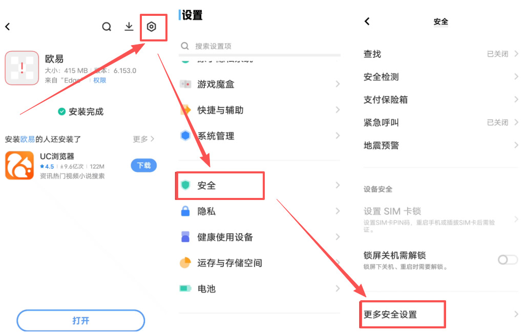 OKX交易平台官网App下载指南（2026年8月更新）正版安装教程
