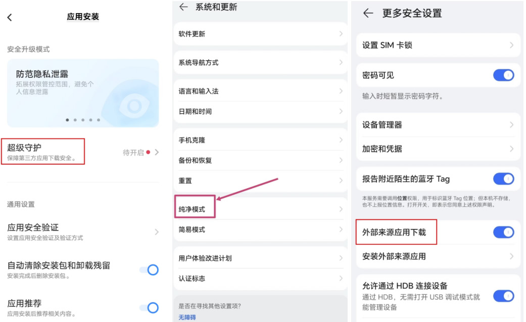 OKX交易平台官网App下载指南（2026年8月更新）正版安装教程