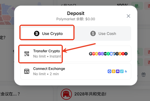 Polymarket通过欧易（OKX）入金USDC完整教程（2026最新）