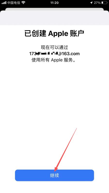 欧易 APP苹果手机版下载教程_图11