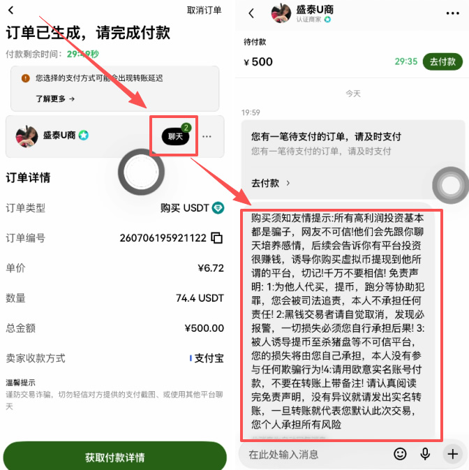 欧易OKX怎么交易？2026最新买币、现货交易及卖币操作步骤教程