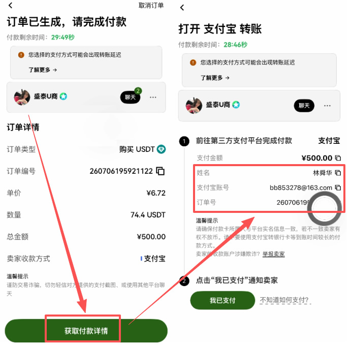 欧易OKX怎么交易？2026最新买币、现货交易及卖币操作步骤教程