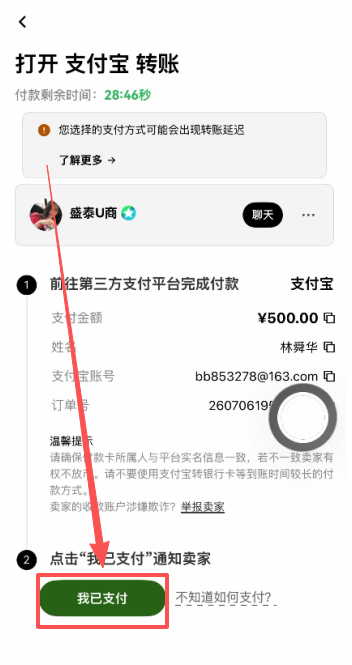 欧易OKX怎么交易？2026最新买币、现货交易及卖币操作步骤教程