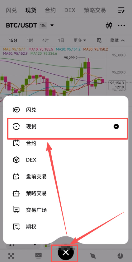欧易OKX怎么交易？2026最新买币、现货交易及卖币操作步骤教程