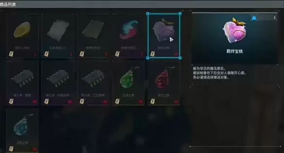 《幻兽帕鲁》信赖度提升攻略
