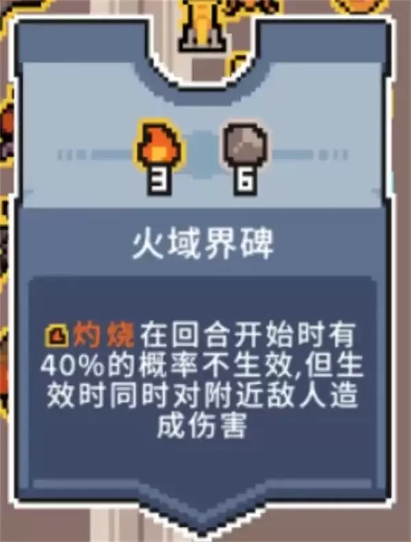 《奥术扳机》初始角色灼烧流玩法搭配推荐