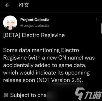 原神纳西妲突破材料清单 原神纳西妲天赋突破材料一览