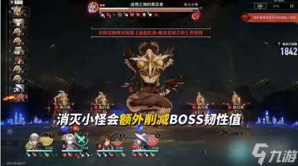 崩坏星穹铁道4.3末日幻影配队攻略