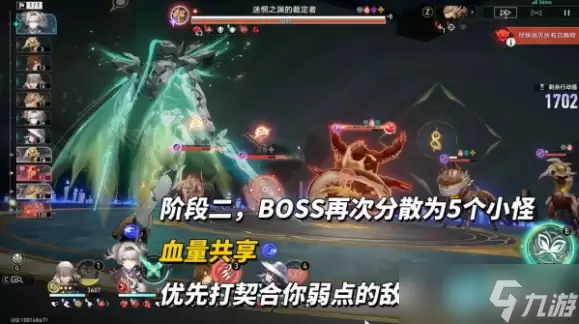 崩坏星穹铁道4.3末日幻影配队攻略