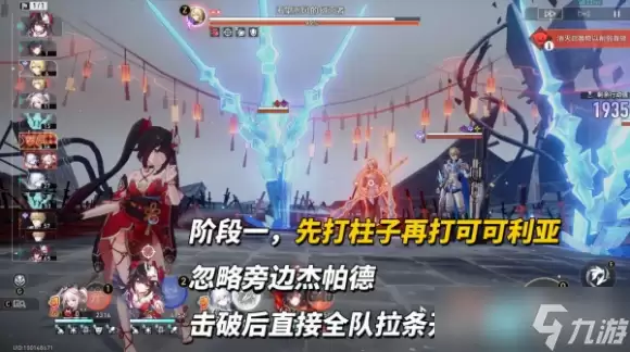 崩坏星穹铁道4.3末日幻影配队攻略