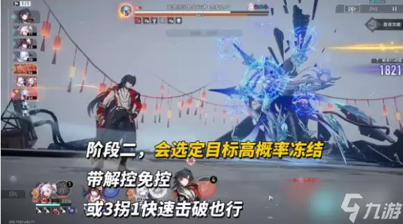 崩坏星穹铁道4.3末日幻影配队攻略