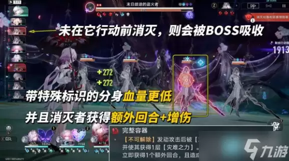 崩坏星穹铁道4.3末日幻影配队攻略