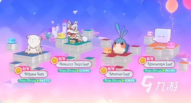 崩坏星穹铁道尘灵游乐园怎么玩 崩坏星穹铁道尘灵游乐园玩法分享