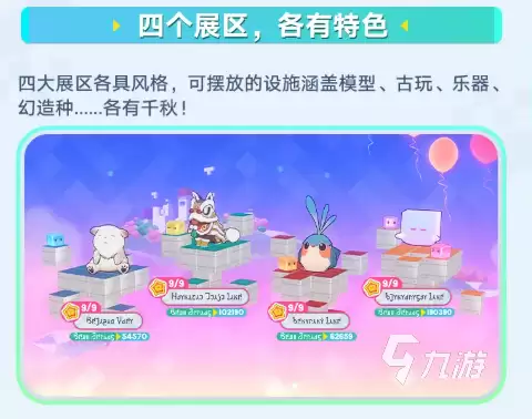 崩坏星穹铁道尘灵游乐园玩法详解:通关技巧、角色搭配与奖励攻略