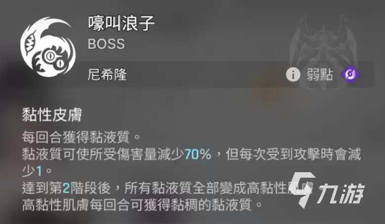 卡厄思梦境国服时间循环BOSS打法 卡厄思梦境国服周回本介绍