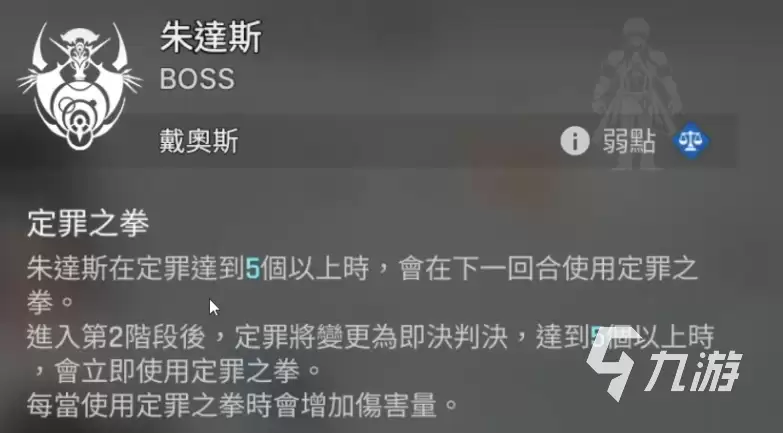 卡厄思梦境国服时间循环BOSS打法 卡厄思梦境国服周回本介绍