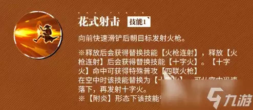 航海王热血航线阿拉巴斯坦艾斯介绍 航海王热血航线阿拉巴斯坦艾斯怎么样