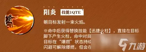 航海王热血航线阿拉巴斯坦艾斯介绍 航海王热血航线阿拉巴斯坦艾斯怎么样