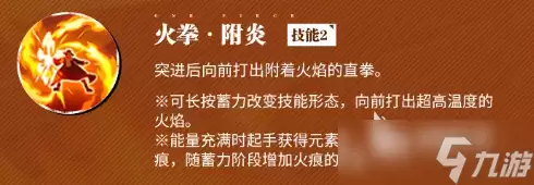 航海王热血航线阿拉巴斯坦艾斯介绍 航海王热血航线阿拉巴斯坦艾斯怎么样