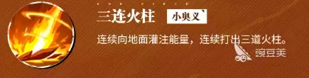 航海王热血航线阿拉巴斯坦艾斯介绍 航海王热血航线阿拉巴斯坦艾斯怎么样