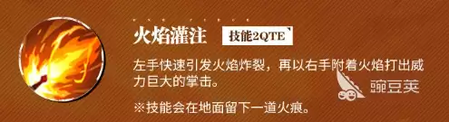 航海王热血航线阿拉巴斯坦艾斯介绍 航海王热血航线阿拉巴斯坦艾斯怎么样