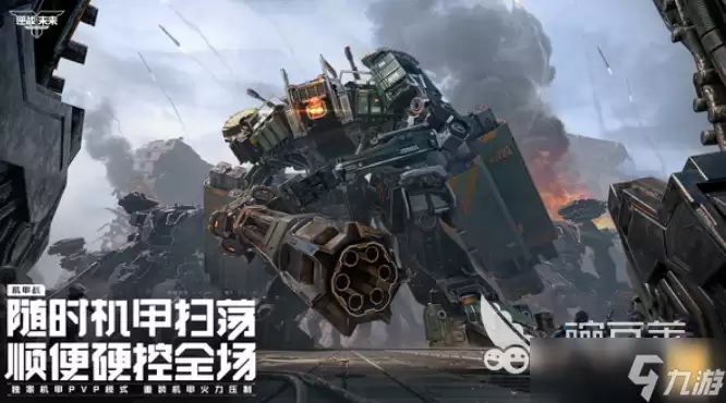 逆战未来最新cdk是什么 逆战未来兑换码最新大全