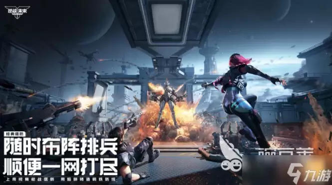 逆战未来最新cdk是什么 逆战未来兑换码最新大全