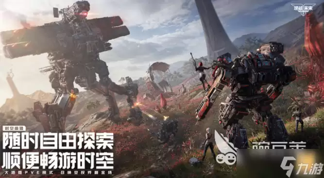 逆战未来最新cdk是什么 逆战未来兑换码最新大全