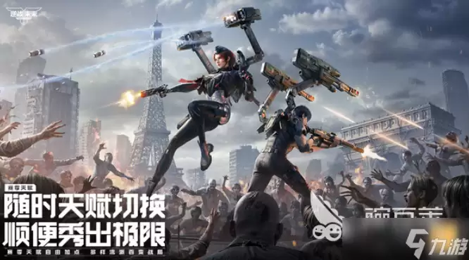 逆战未来最新cdk是什么 逆战未来兑换码最新大全