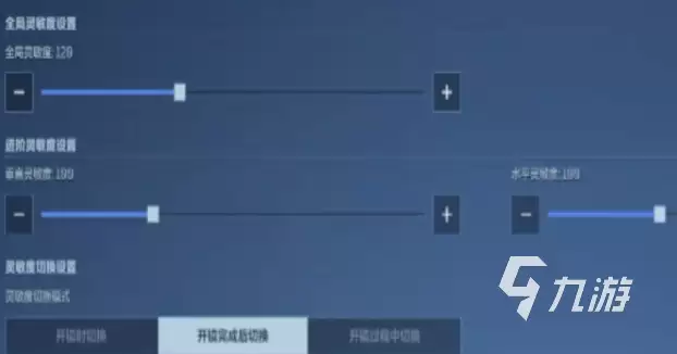 逆战未来准星设置教程：手把手教你调整准星大小、颜色与样式