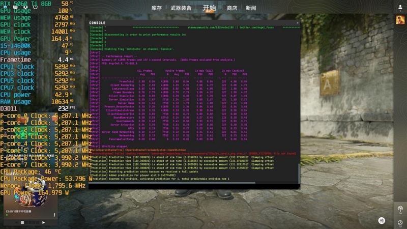 DDR4-3600 vs DDR5-5600游戏实测:低延迟与高带宽谁更适合游戏