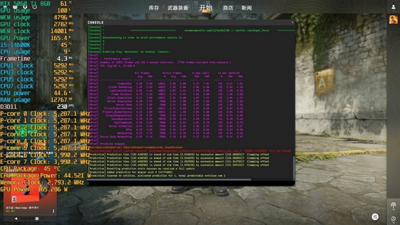 DDR4-3600 vs DDR5-5600游戏实测:低延迟与高带宽谁更适合游戏
