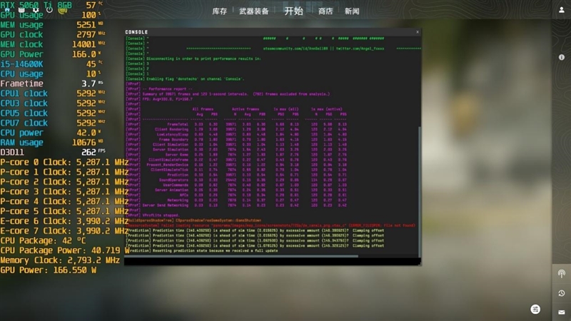 DDR4-3600 vs DDR5-5600游戏实测:低延迟与高带宽谁更适合游戏