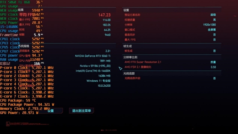 DDR4-3600 vs DDR5-5600游戏实测:低延迟与高带宽谁更适合游戏