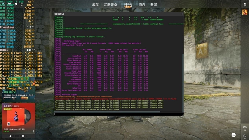 DDR4-3600 vs DDR5-5600游戏实测:低延迟与高带宽谁更适合游戏